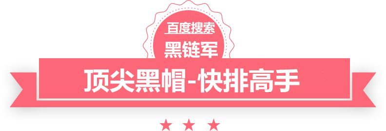 管家婆黑白马报图库壤塘seo公司